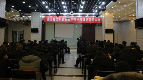 干部“述諾”，職工“評(píng)諾”