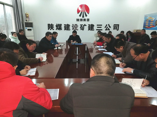 陜煤建設(shè)礦建三公司新舉措開(kāi)創(chuàng)新局面