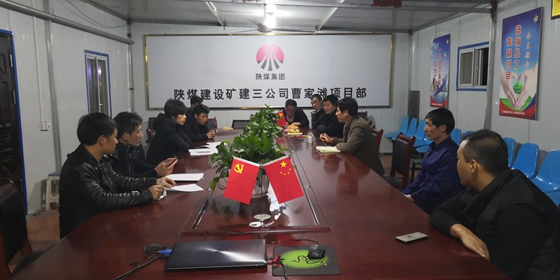 立刻行動 全面排查 深刻吸取“2·23”事故教訓(xùn)