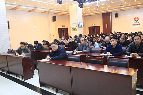 新主人翁精神專題培訓(xùn)