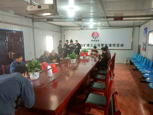 陜煤建設(shè)礦建三公司曹家灘項(xiàng)目部積極宣傳新個稅法為職工“減負(fù)”