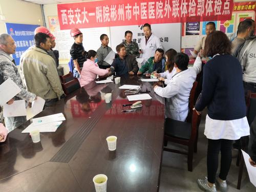 陜煤建設澄合分公司第三項目部組織農民工現場健康體檢