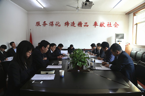 一場“辣味”十足的組織生活會(huì)