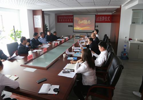 陜煤建設(shè)咸陽分公司同渭城區(qū)稅務(wù)局渭陽分局共同開展掃黑除惡專項教育活動