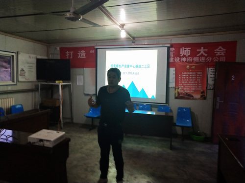 陜煤建設(shè)掘進(jìn)公司：北翼項(xiàng)目部用文化筑牢安全防線(xiàn)