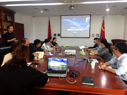 陜煤建設(shè)公司： 四大智慧營(yíng)銷(xiāo)體系構(gòu)建地產(chǎn)營(yíng)銷(xiāo)新生態(tài)