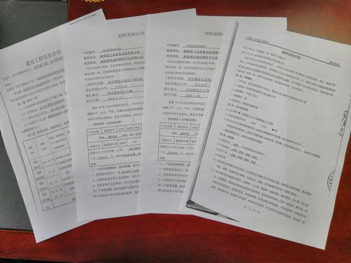 陜煤建設(shè)物資公司：多舉措并舉，多渠道發(fā)力，積極拓展外部業(yè)務(wù)