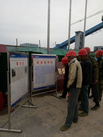 陜煤建設(shè)天工公司土建九部：宣傳欄和曝光臺  彰顯點撥與促進(jìn)