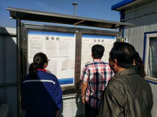 陜煤建設(shè)韓城分公司部務(wù)公開“新舉措”讓職工做“明白人”