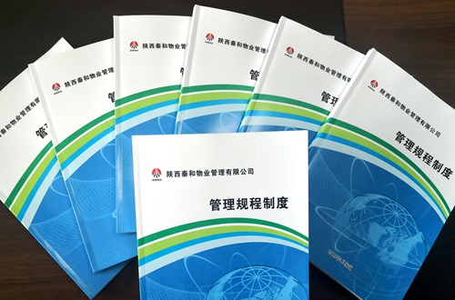 陜煤建設公司：管理規(guī)范化 物業(yè)樹品牌