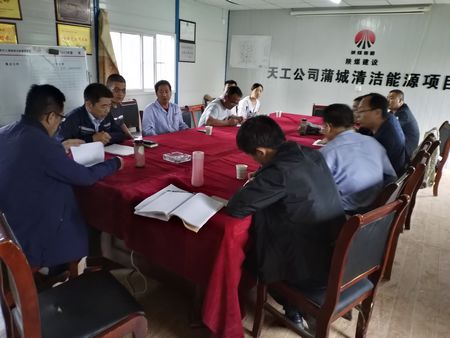 陜煤建設(shè)天工公司施工現(xiàn)場(chǎng)傳佳音