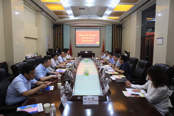 陜煤建設(shè)集團與西部農(nóng)村發(fā)展工作委員會簽訂戰(zhàn)略合作協(xié)議