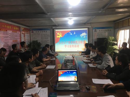 陜煤建設(shè)澄合分公司各單位開(kāi)展全員培訓(xùn)確?！鞍踩a(chǎn)月”順利推進(jìn)