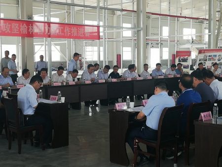 省國資委黨委副書記郁偉主持召開脫貧攻堅榆林合力團工作推進會