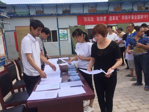 陜煤建設礦建二公司冶坪項目部安全咨詢?nèi)栈顒?></div>
                                <div   id=