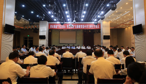 陜煤建設(shè)召開“不忘初心、牢記使命”主題教育兩級領(lǐng)導(dǎo)班子集中學習研討開班式