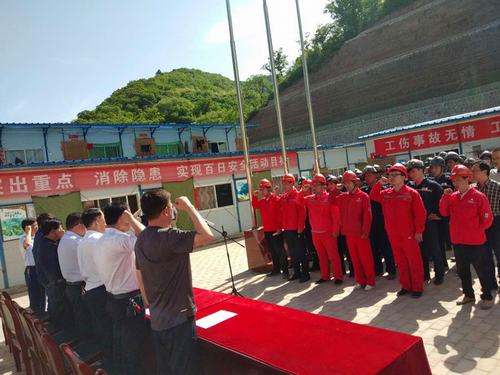 陜煤建設礦建二公司冶坪項目部“安全生產月”活動豐富多彩 成效顯著