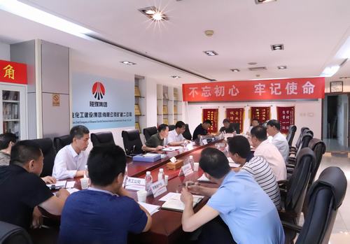 陜煤信訪穩(wěn)定反恐怖調(diào)研組蒞臨建設(shè)集團檢查指導(dǎo)工作