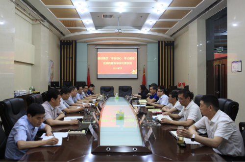 陜煤建設(shè)舉辦“不忘初心、牢記使命”主題教育集中學習讀書班