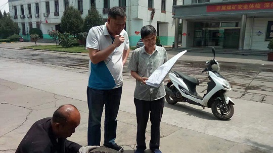 設(shè)計(jì)研究院圓滿(mǎn)完成陜西陜煤韓城礦業(yè)有限公司象山礦井工業(yè)場(chǎng)區(qū)給水管網(wǎng)改造工程