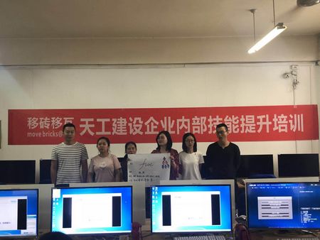 陜煤建設天工公司為員工持續(xù)“充電”提升軟實力