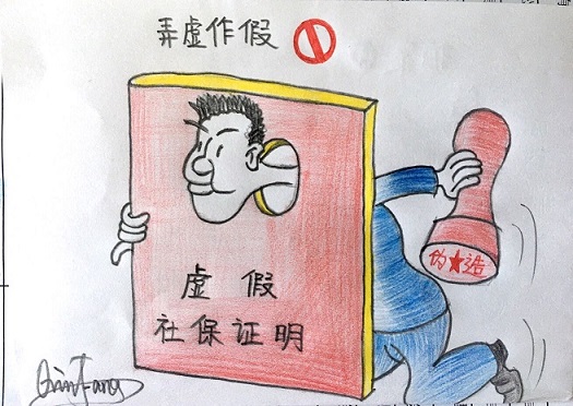 謹(jǐn)記招投標(biāo)“高壓線(xiàn)”