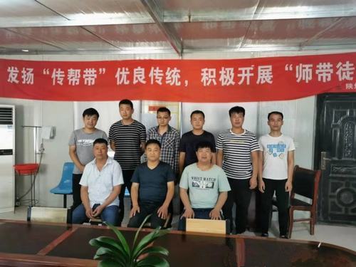 陜煤建設(shè)礦建二公司車村項(xiàng)目部拜師會(huì)彰顯新理念