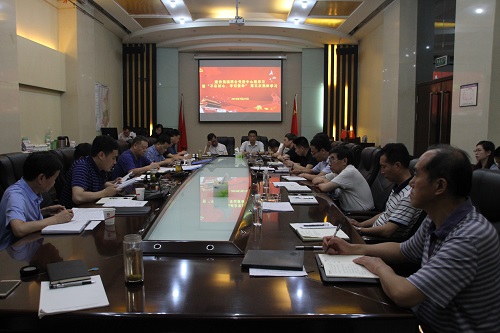 聯(lián)合黨委中心組召開第八次暨“不忘初心、牢記使命”主題教育第五次集體學(xué)習(xí)會議