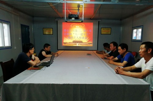 陜煤建設澄合分公司第二、六項目部組織召開復轉(zhuǎn)軍人座談會