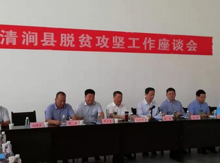 省法院黨組書(shū)記、院長(zhǎng) 李智一行蒞臨清澗北國(guó)棗業(yè)紅棗深加工項(xiàng)目調(diào)研指導(dǎo)工作