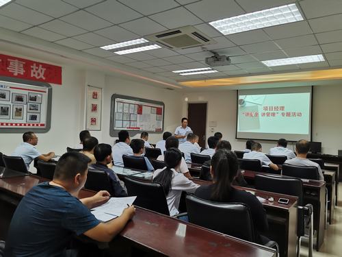 陜煤建設(shè)洗選煤運(yùn)營(yíng)公司積極開(kāi)展“項(xiàng)目經(jīng)理講安全”活動(dòng)