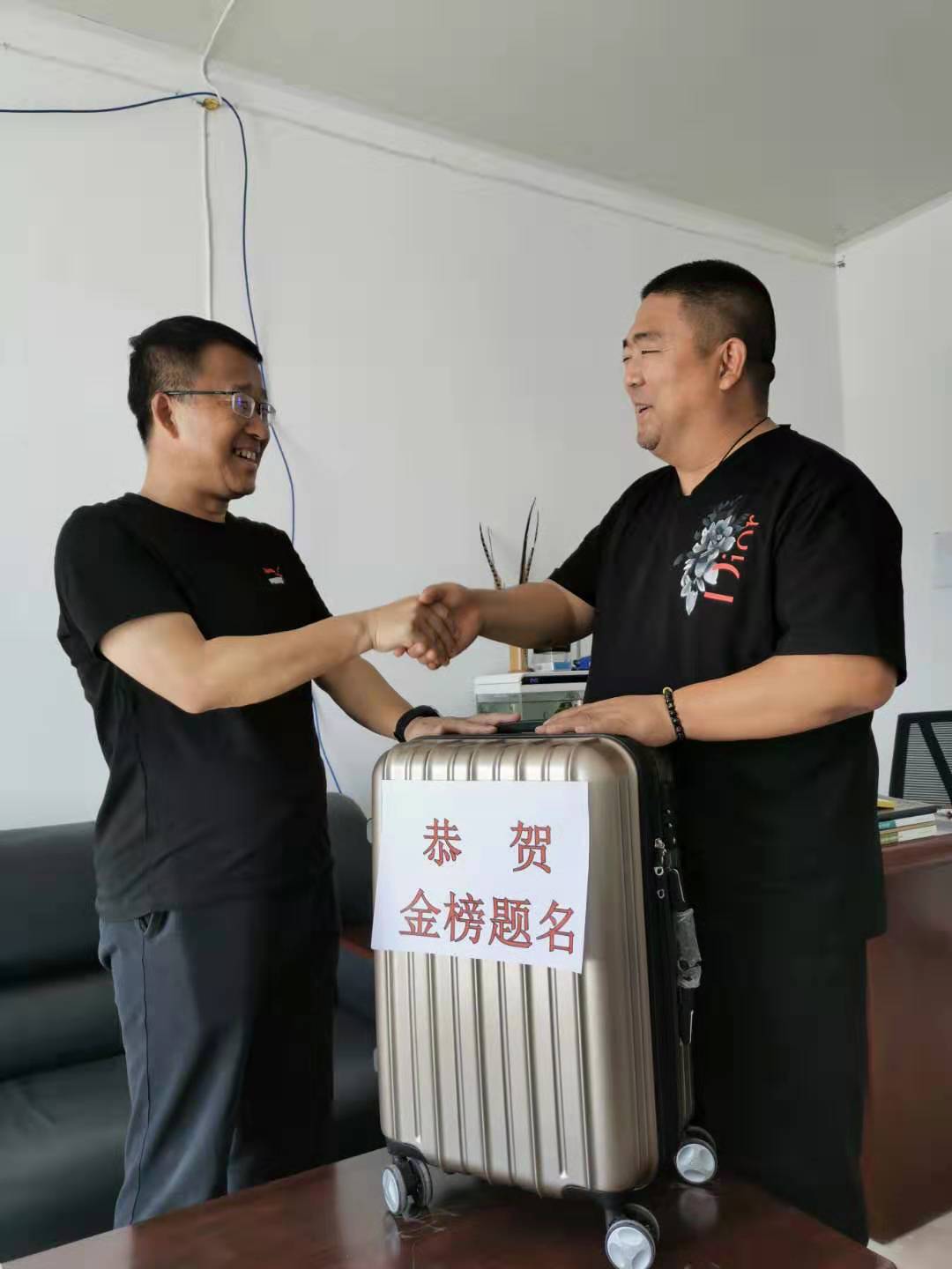 “金榜題名，老爸為你驕傲！”