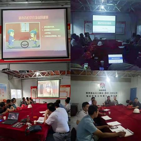 陜煤建設(shè)天工公司安全工作重心下移，施工現(xiàn)場督導(dǎo)顯成效