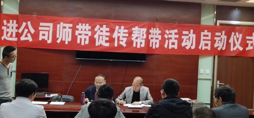 陜煤建設(shè)掘進(jìn)公司:“師帶徒”促青年員工迅速成長(zhǎng)