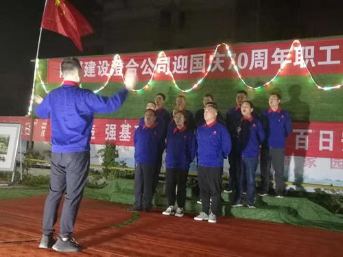 【“70周年”專題報(bào)道】國(guó)慶活動(dòng)（一）