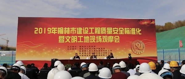 榆林公司觀摩學習取經(jīng)驗，座談交流保安全