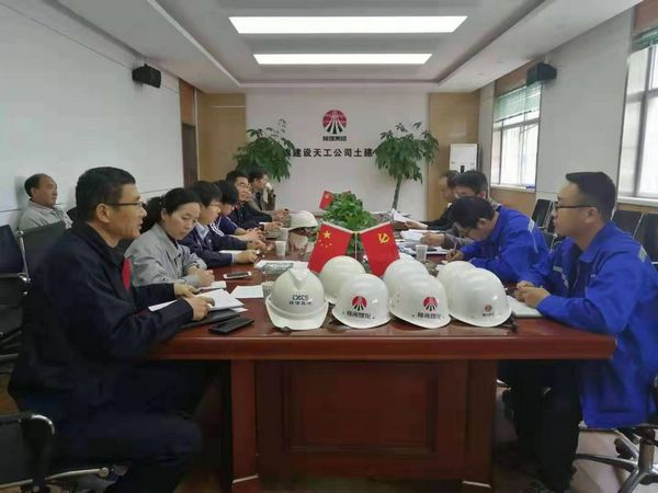 陜煤建設(shè)天工公司承建的陜煤研究院一期A、B、C區(qū)施工項目順利通過驗收