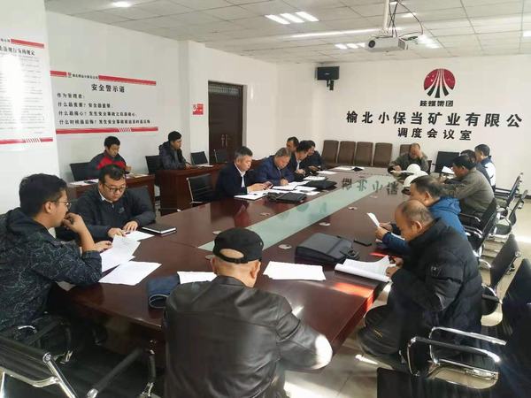 陜煤建設(shè)礦建二公司小保當(dāng)項(xiàng)目部馬頭門及A、B、C標(biāo)段工程順利通過竣工驗(yàn)收