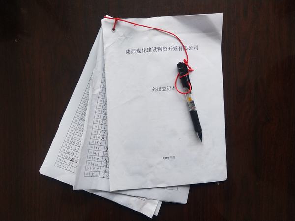 陜煤建設(shè)物資公司強紀律、細管理 全面提升員工工作作風