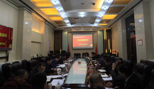 深刻吸取事故教訓(xùn) 筑牢安全生產(chǎn)防線