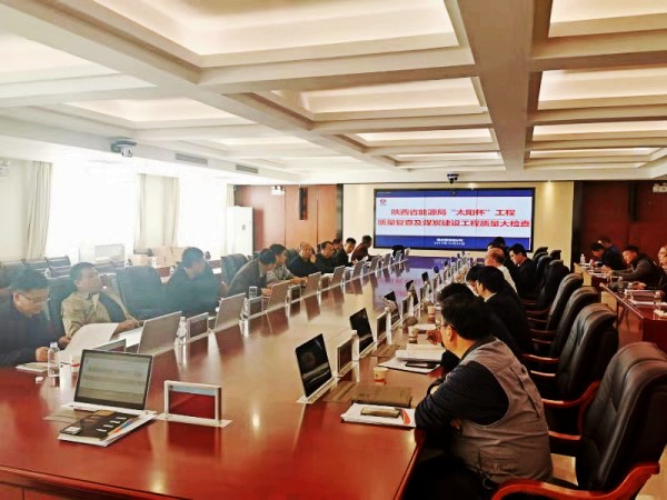 陜煤建設(shè)澄合分公司承建的曹家灘職工公寓2號樓及連廊工程順利通過“太陽杯”工程復(fù)審