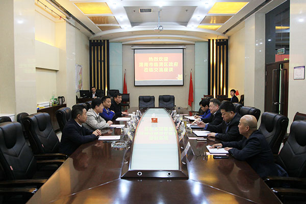 渭南市臨渭區(qū)政府一行蒞臨建設(shè)集團(tuán)交流座談