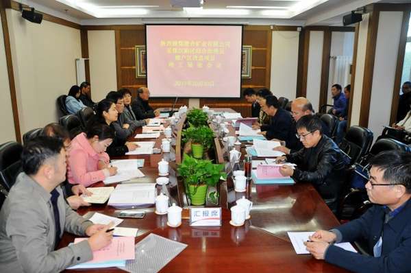 陜煤建設(shè)澄合分公司承建的澄合采煤沉陷治理及棚戶區(qū)改造項(xiàng)目在陜煤集團(tuán)率先通過竣工驗(yàn)收