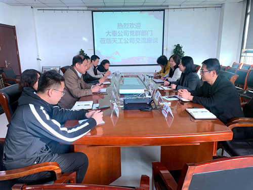 陜煤建設(shè)公司：對(duì)標(biāo)黨建先進(jìn)單位