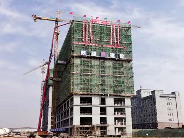 陜煤建設(shè)澄合分公司承建的曹家灘4號(hào)公寓樓工程喜獲封頂