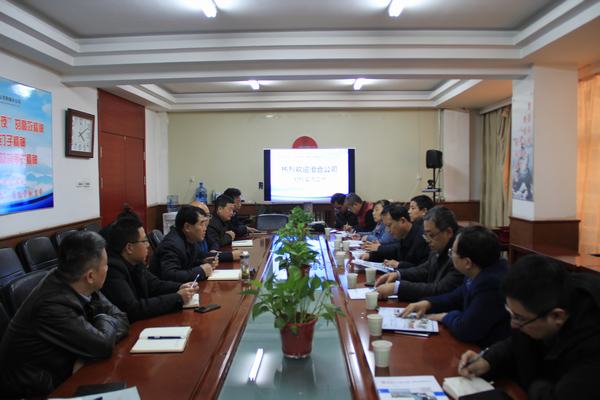 陜煤建設(shè)澄合分公司走進(jìn)韓城分公司對標(biāo)交流工作