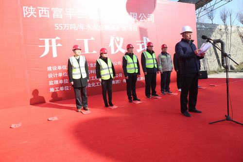 開工振人心，砥礪共前行