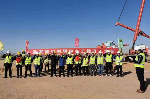 陜煤建設(shè)銅煤公司承建的靖神鐵路車站房屋建筑、室外配套工程孟家灣站機(jī)輛中心項目開工建設(shè)