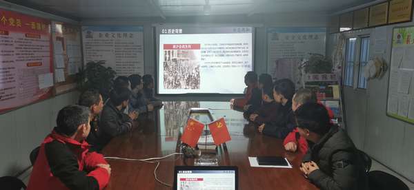 陜煤建設(shè)澄合分公司各單位開展“國家公祭日”愛國教育活動