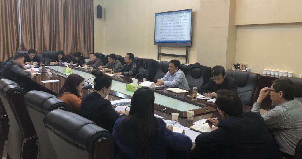 建設(shè)集團(tuán)召開2019年財務(wù)決算初步盤點匯報會